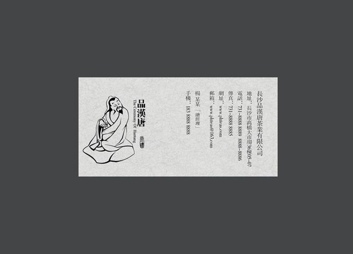 让包装成为品牌代言人——武平县包装设计公司建立深度认知的五大关键步骤